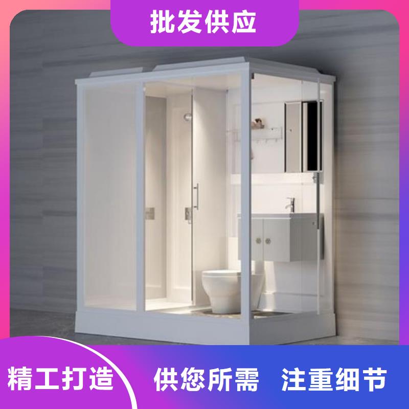 獨立衛生間廠家訂制