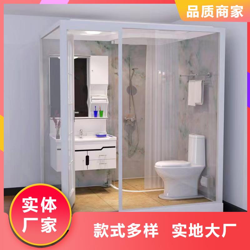 集成衛浴廠家現貨定做