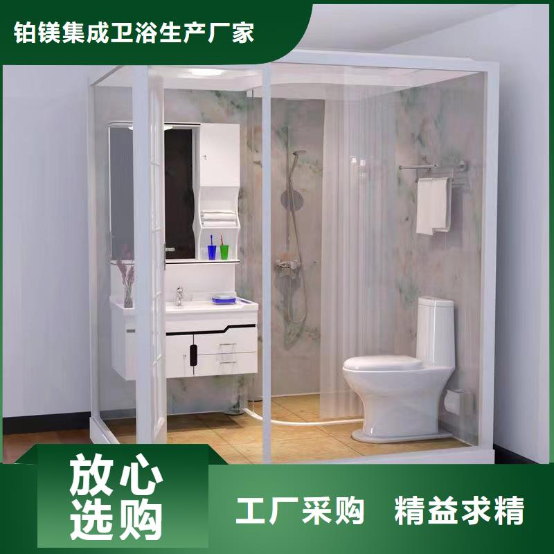 室內衛浴房廠家