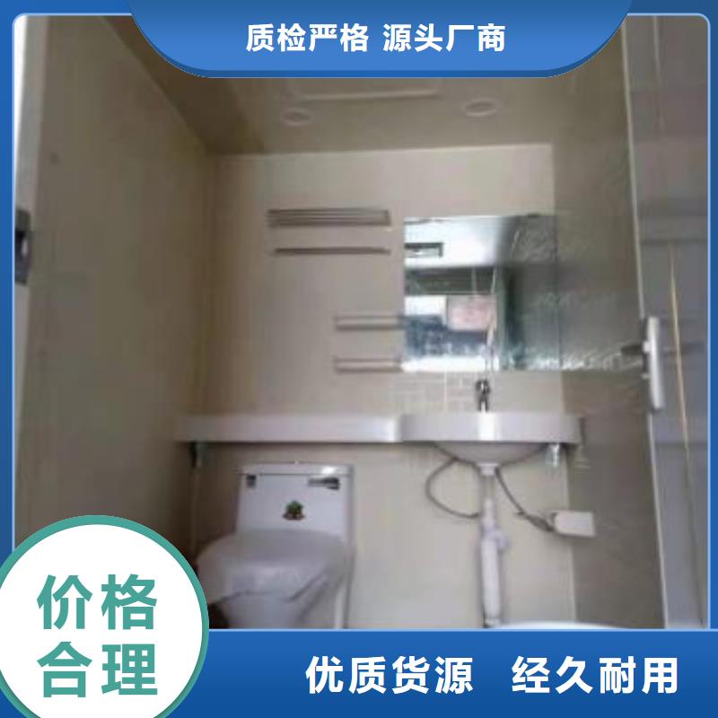 一體式馬桶房生產廠家