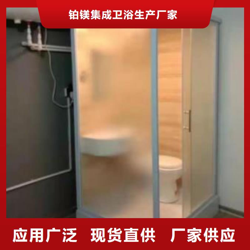 2025質(zhì)量可靠##玻璃鋼集成衛(wèi)浴##廠家批發(fā)