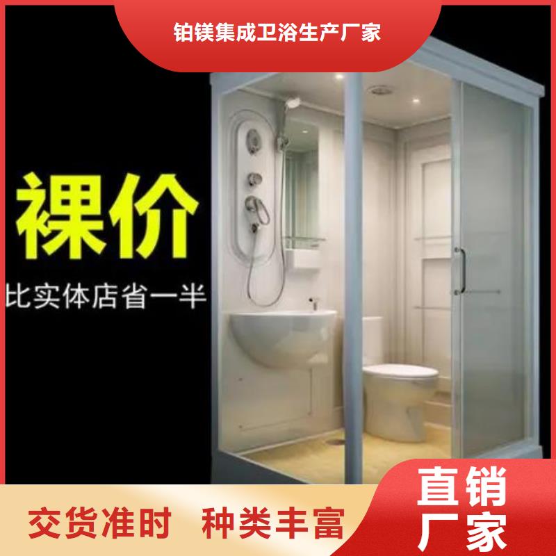 方艙隔離整體淋浴間價格