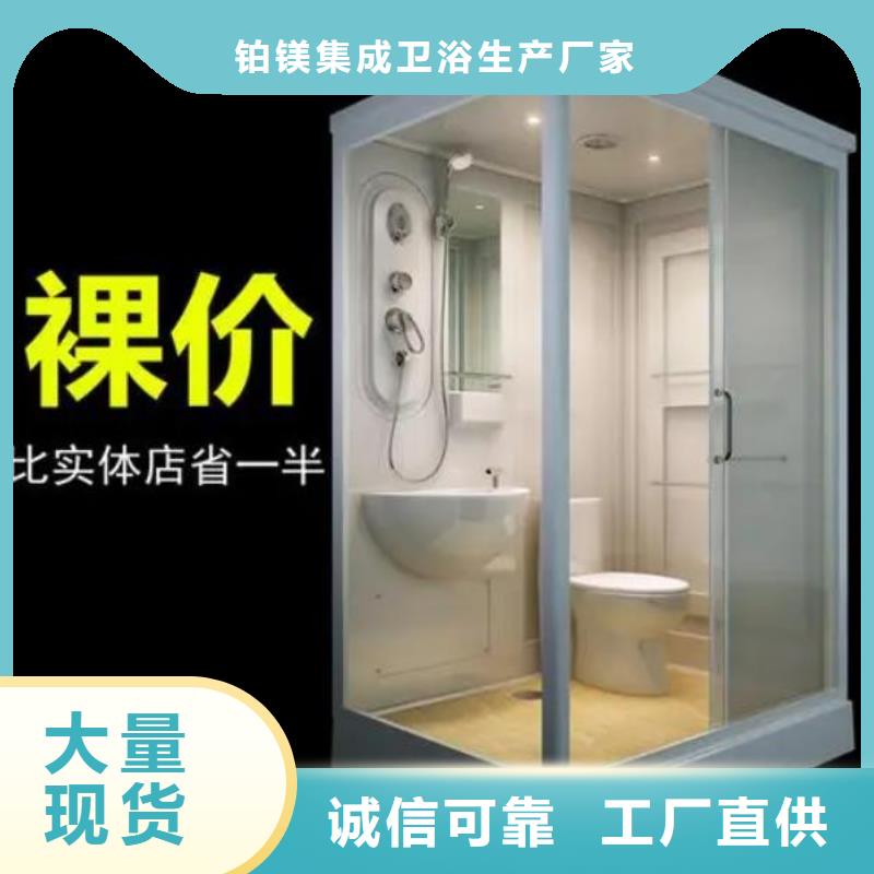 旧楼改造淋浴间