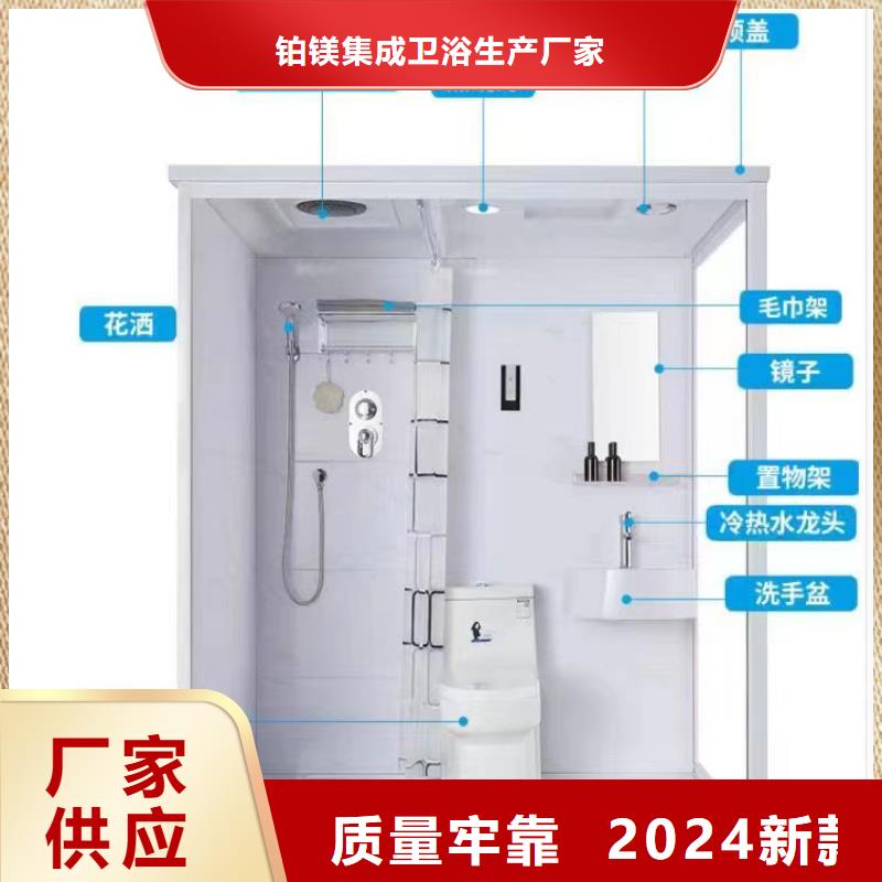 出口马桶间制造