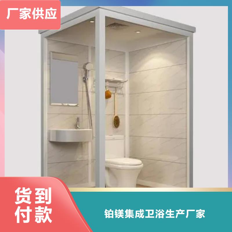 smc淋浴間