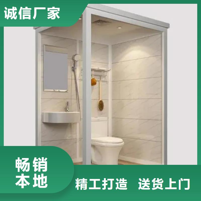 整體式衛浴廠家
