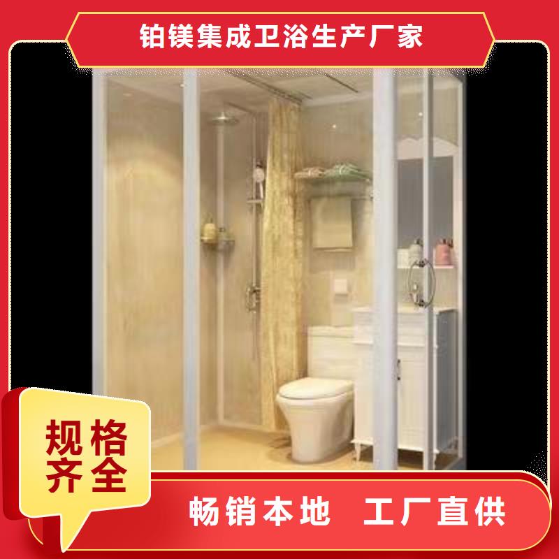 優惠的宿舍樓拼裝衛生間生產廠家