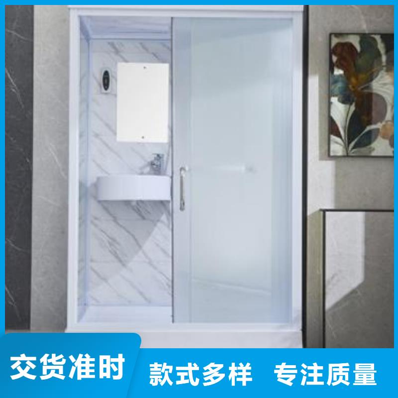 整體浴室現貨充裕