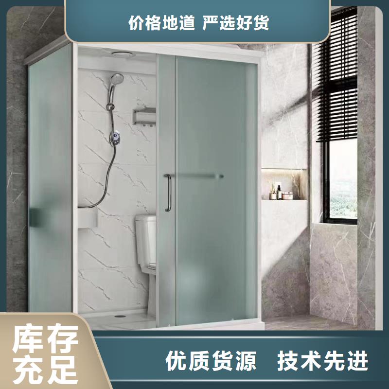 干濕分離浴室廠家好口碑