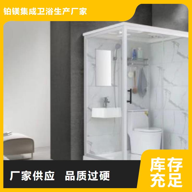 方艙集成衛(wèi)浴哪里有