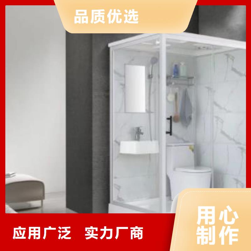 方艙隔離衛浴間廠家