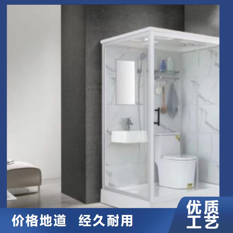 買玻璃鋼集成衛浴必看-廠家直銷