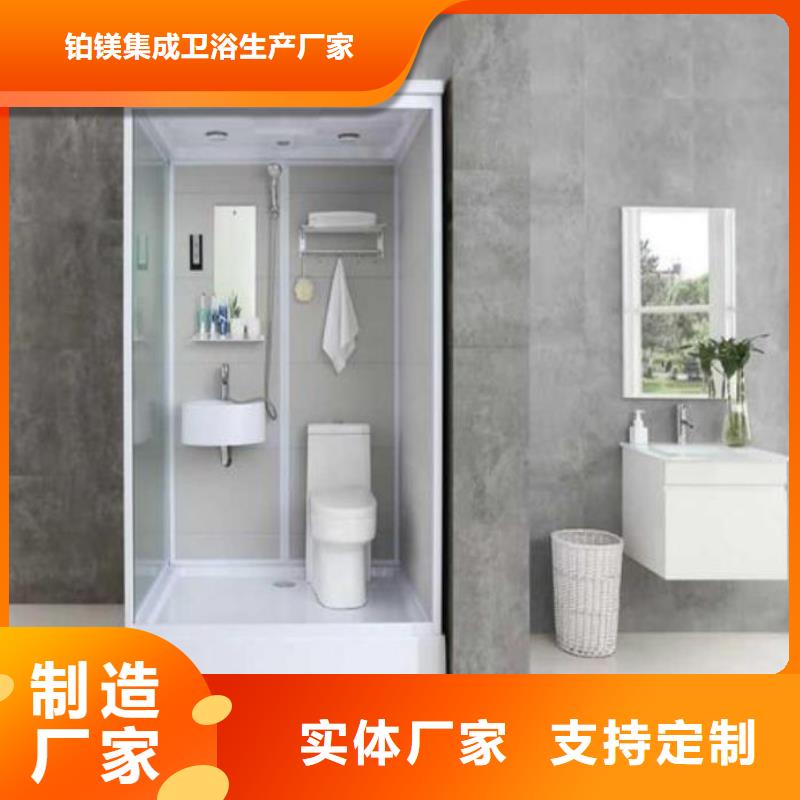 速拼洗手間多少錢一套