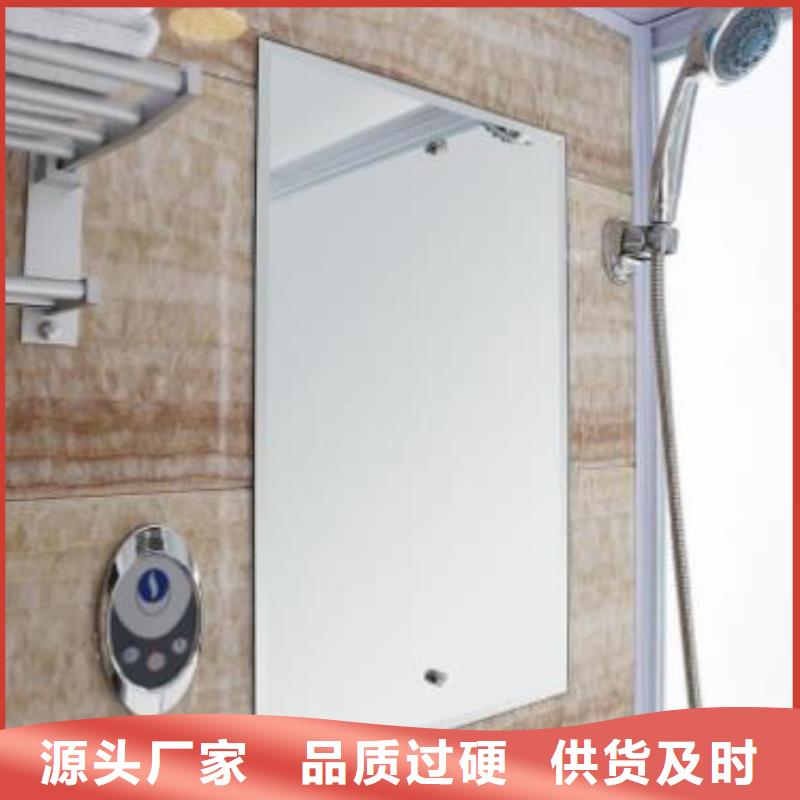 拼裝淋浴房廠家