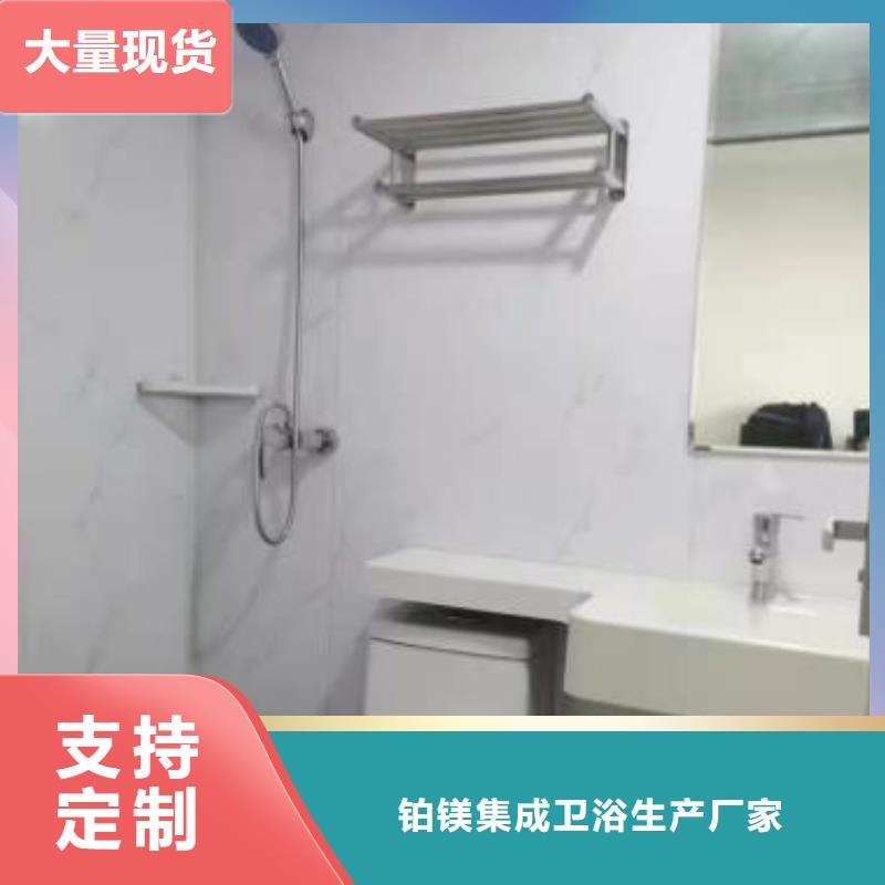 整體浴室現貨充裕