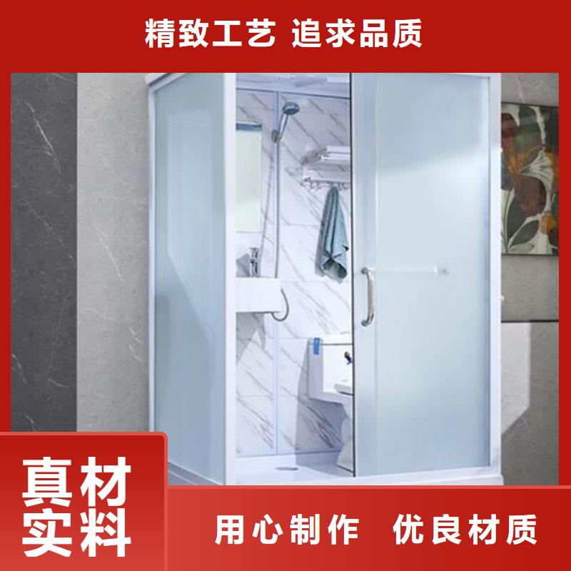 改造淋浴間廠家