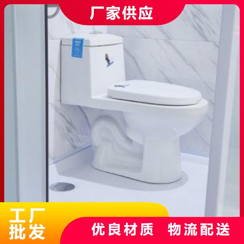 集成衛生間廠家