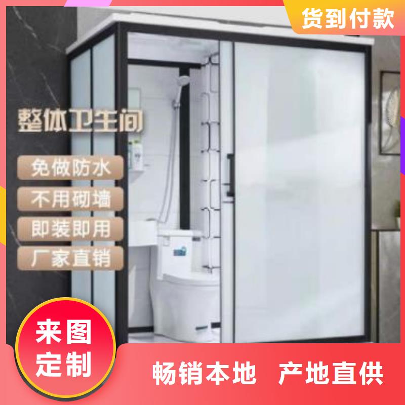 集成淋浴房廠家