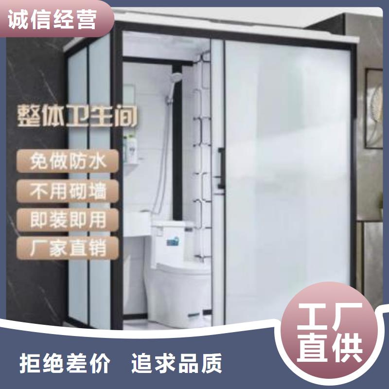 隔離方艙衛浴間多少錢