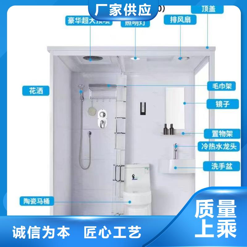 smc集成衛(wèi)生間