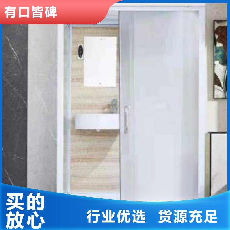 一體式馬桶房生產廠家