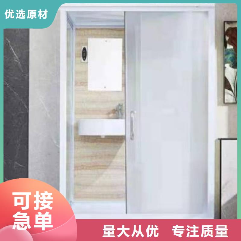 方艙pvc集成廁所