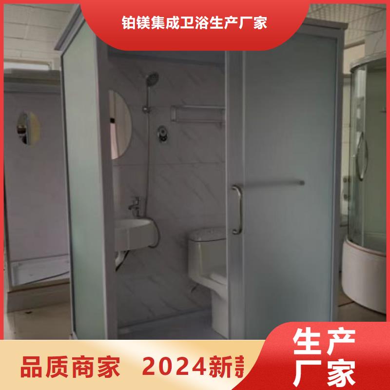 整體浴室現貨充裕