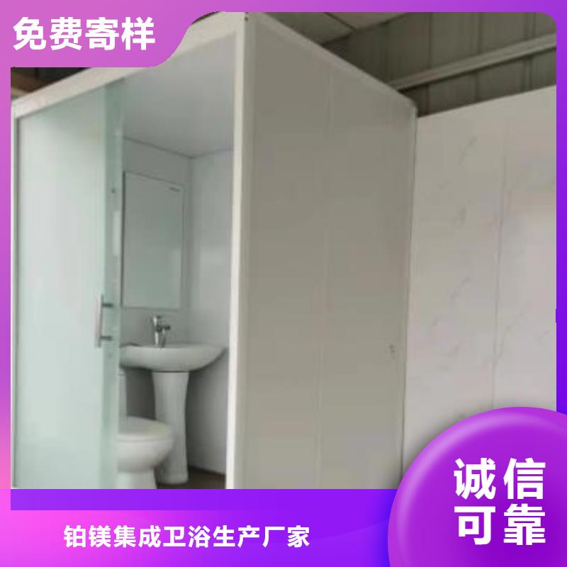 smc材質集成衛浴批發零售-定做