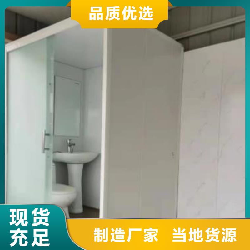 隔離點方艙淋浴房生產廠家