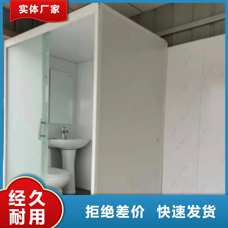 集成馬桶房生產廠家電話