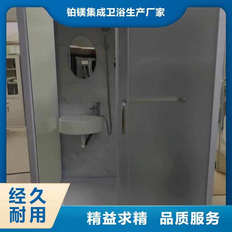 集成衛(wèi)生間