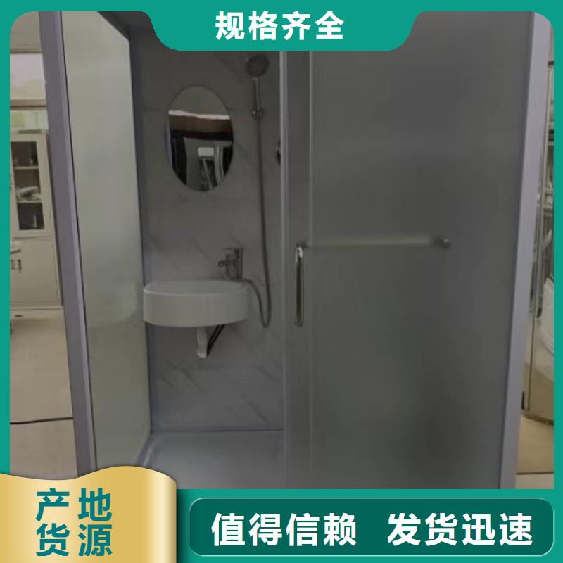 室內一體式衛浴