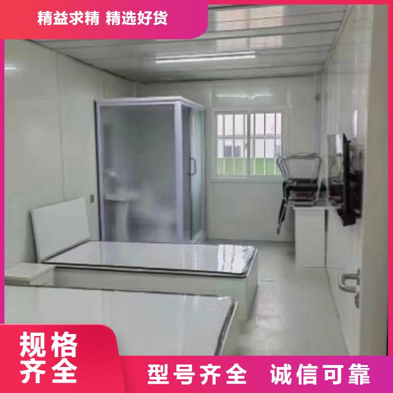 方艙醫院淋浴房售后無憂大廠