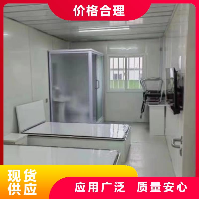 方艙隔離點淋浴間哪里有