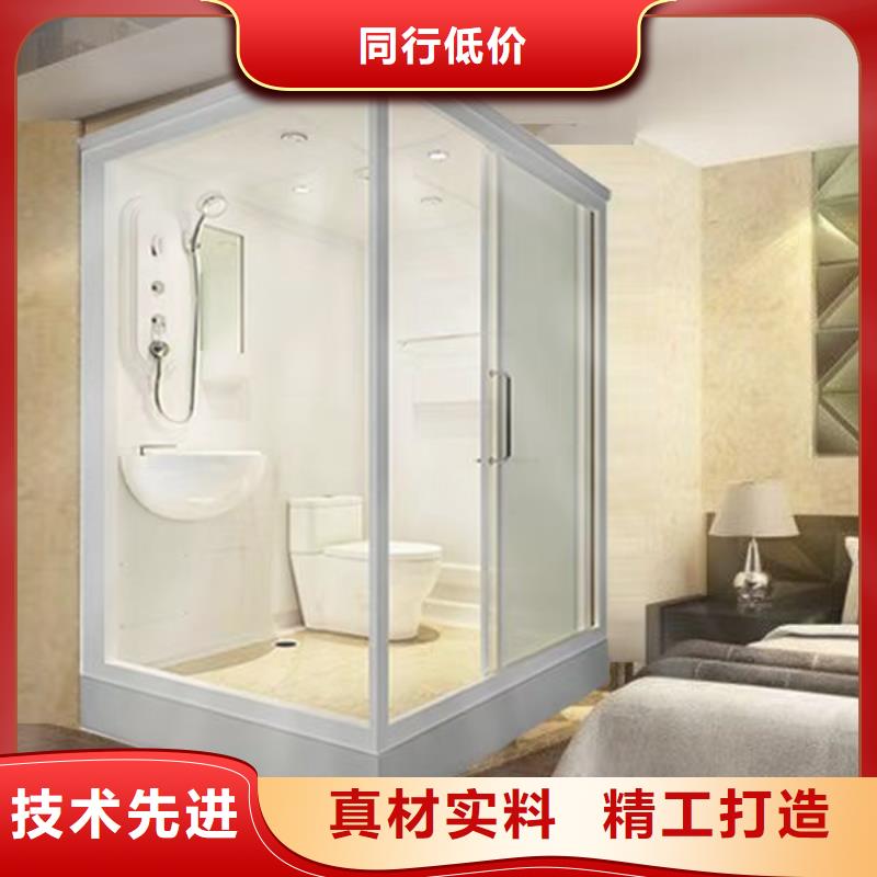 獨立衛生間廠家訂制