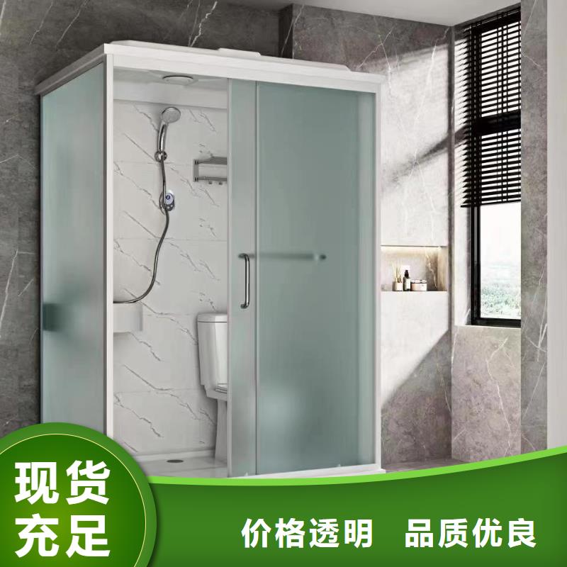 PVC集成衛(wèi)生間