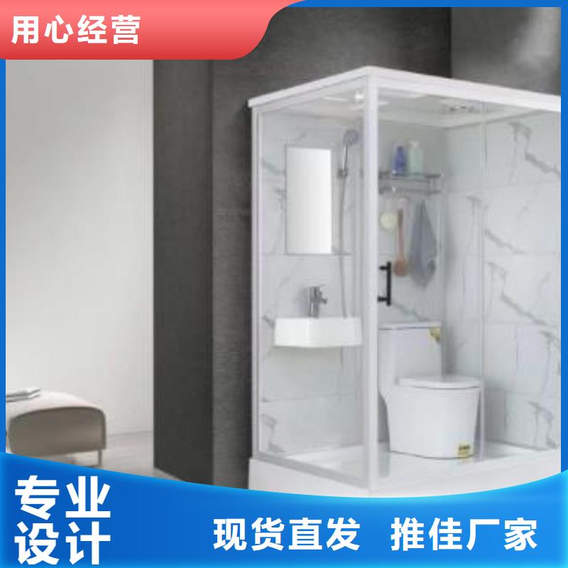 定制裝配式淋浴房