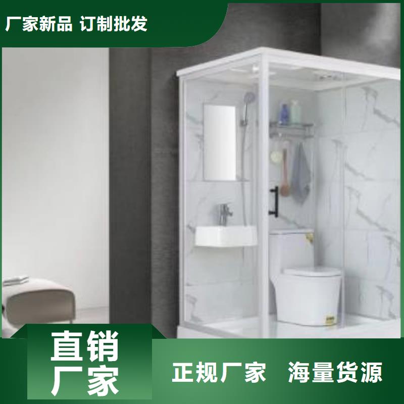 方艙衛(wèi)生間