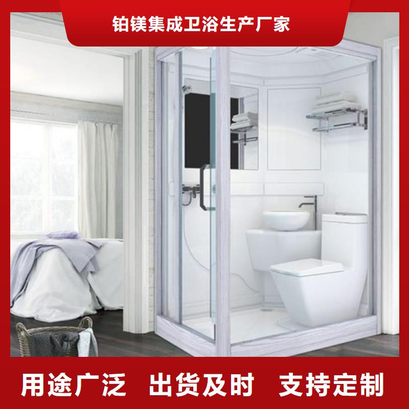 一體淋浴房