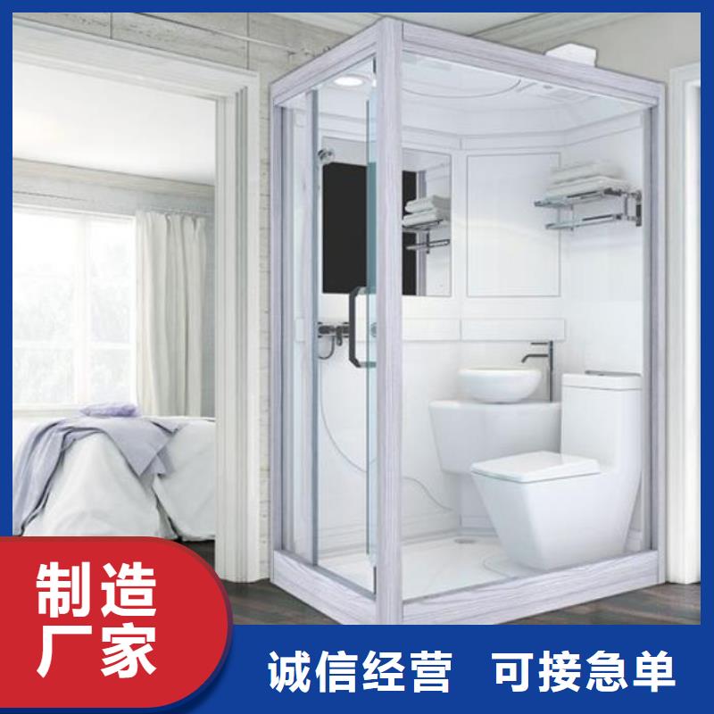 学校集成卫浴视频-南通市学校集成卫浴-【同城】可服务区域如东|启东|淮安|连云港|徐州|扬州|苏州|南京