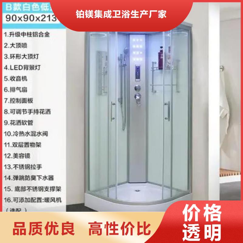 單體公共廁所
