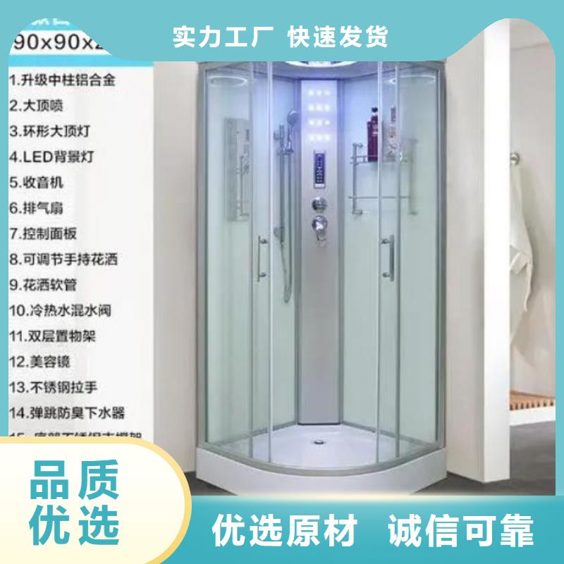 亞克力淋浴間