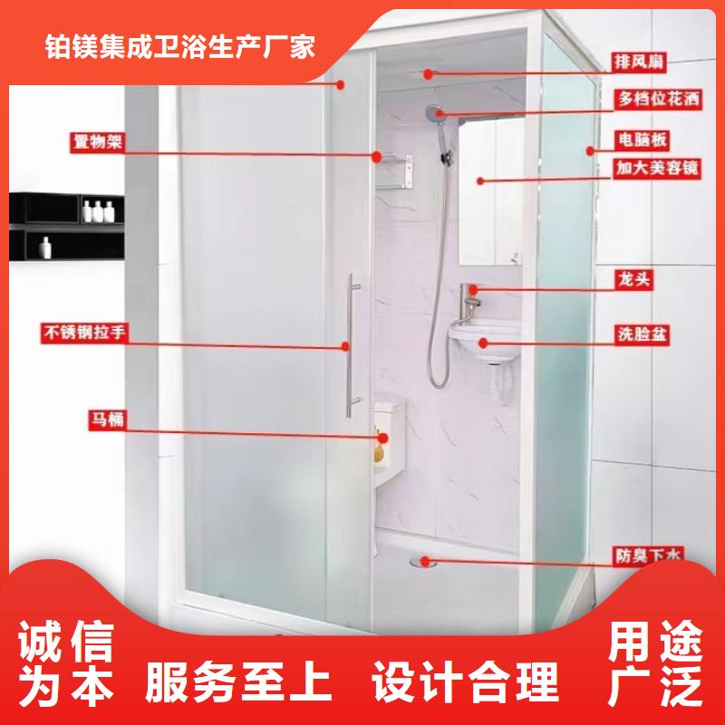 工程用集成衛(wèi)浴-一心為客戶