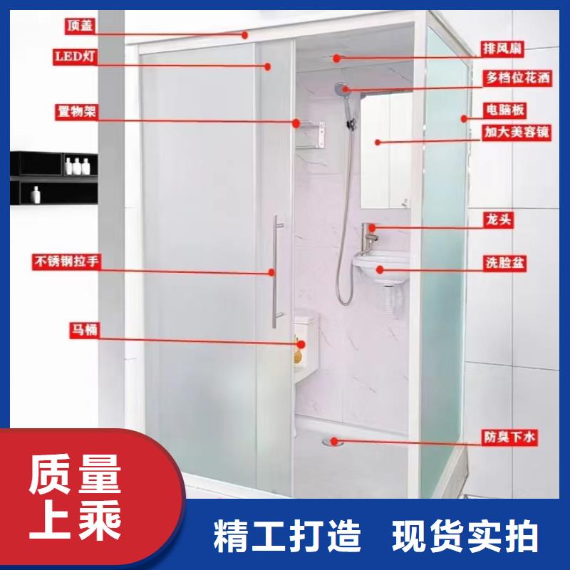 2025歡迎訪問##方艙衛浴間##實體廠家