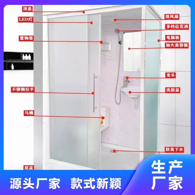 #smc底座集成淋浴間#-價格優惠