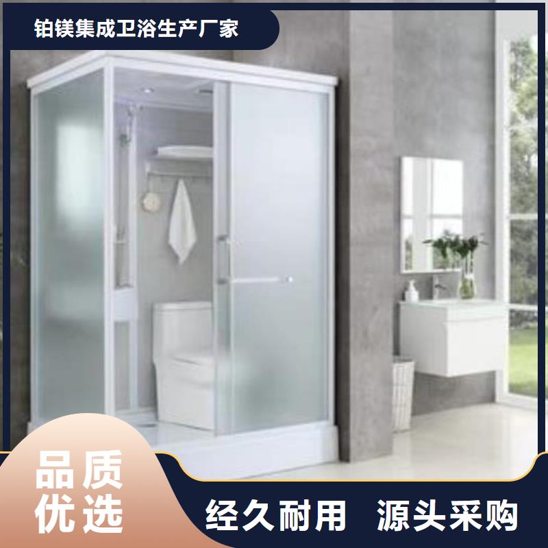 優惠的裝配式衛浴