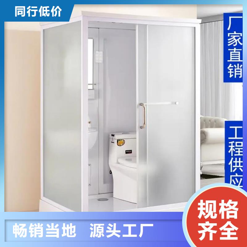 馬桶房集成式公司_鉑鎂集成衛(wèi)浴生產(chǎn)廠(chǎng)家