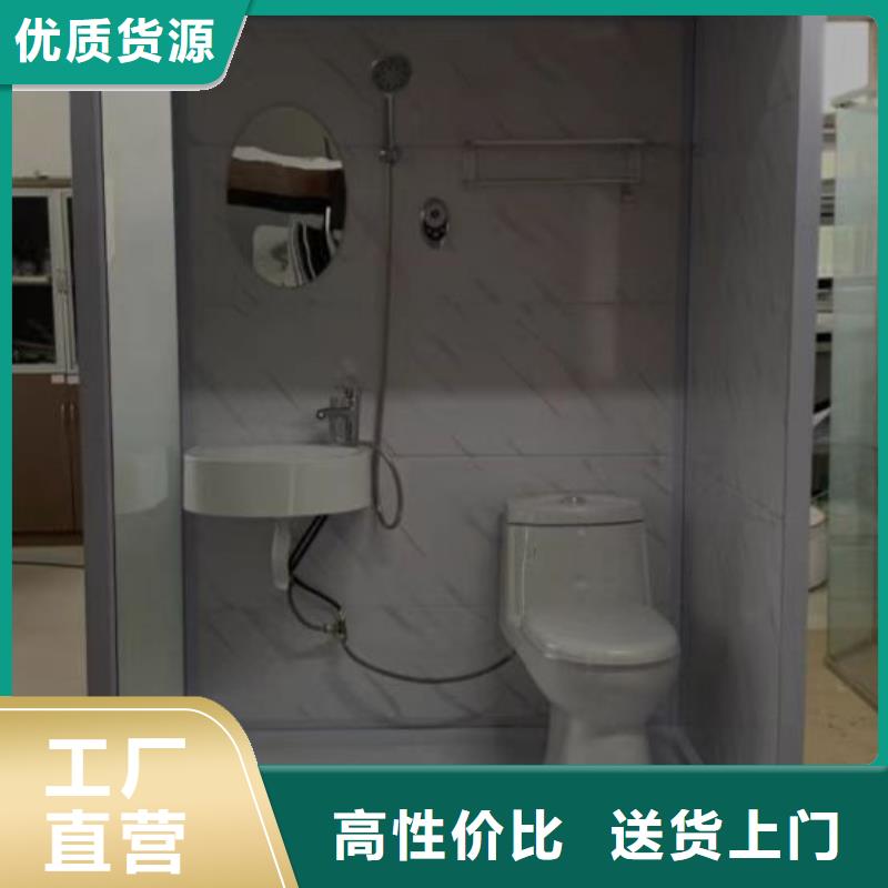 隔離方艙淋浴室生產廠家