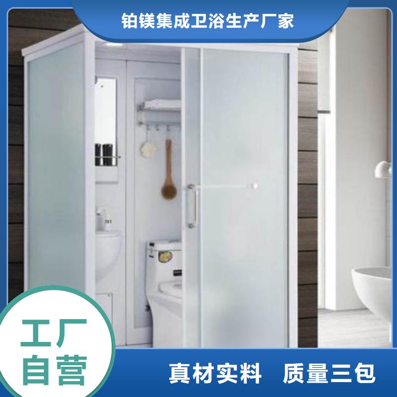 PVC集成衛(wèi)生間