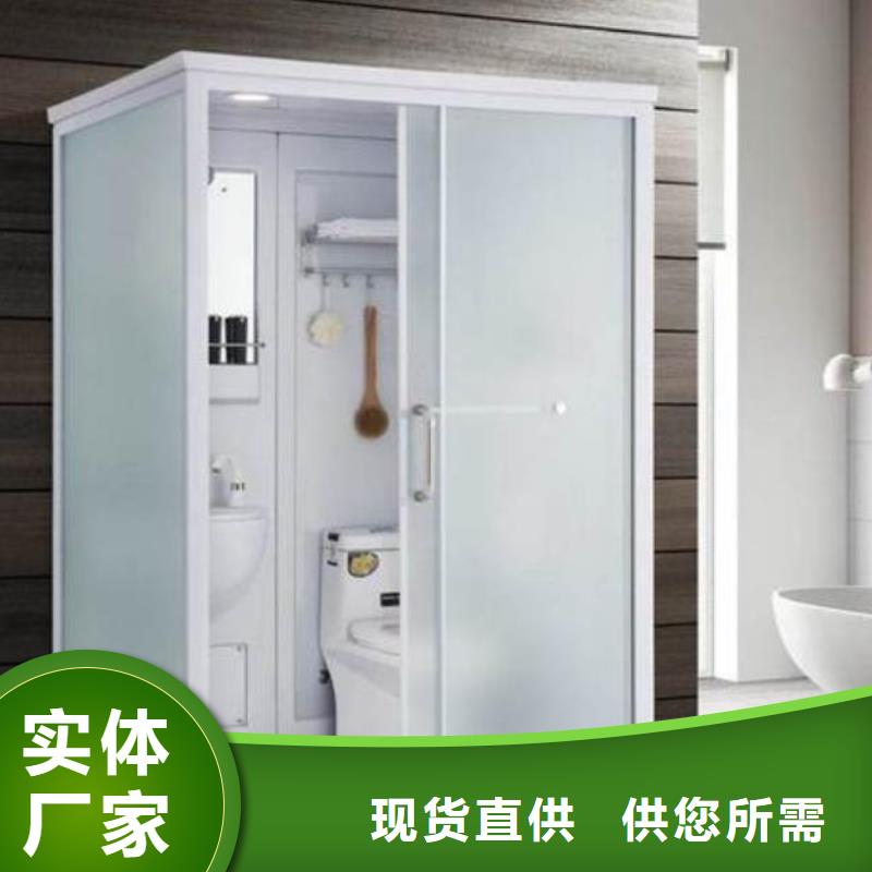 整體衛浴	源頭工廠